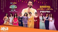 Family Dhamaka | Dussehra Special Promo🥳 | Vishwak Sen | Every Friday at 8 PM || ahavideoin