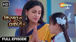 Kismat Ki Lakiron Se Hindi Drama Show Full Ep | Kya Shraddha Jhukhegi Sanvi Ki Zidd Ke Aage? |EP 276
