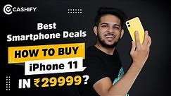 How to buy iPhone11 in Rs.29,999 only? 🔥Best Smartphone Offers and Deals on Amazon and Flipkart Sale