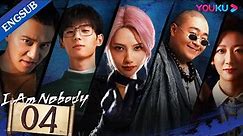 [I Am Nobody] EP04 | College Boy Got Superpower | Peng Yuchang / Hou Minghao / Wang Yinglu | YOUKU