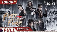 【ENG SUB】Fist of Fury: Soul | Wuxia Action | Chinese Movie 2023 | iQIYI MOVIE THEATER