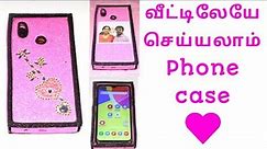 How to make mobile cover in tamil /phone case in tamil