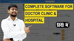 Hospital Management System | Software for Doctor, Clinic & Hospital with IPD & OPD | Part : HA1