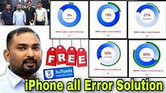Fix iphone all Error Solution (9) (4005) (4013) (4014) 95% Student ya Solution Nahin Jante Honge