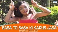 Marathi Balgeet - Sasa To Sasa Ki Kapus Jasa - Song For Kids With Lyrics