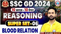 SSC GD 2024, SSC GD Blood Relation Reasoning Class, SSC GD Reasoning Question by Rahul Sir
