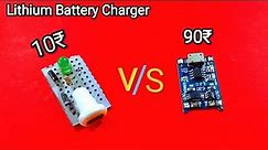 how to make charging module at home
