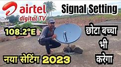 how to set airtel dish signal | airtel dth signal problem solution | satellite finder app 2023