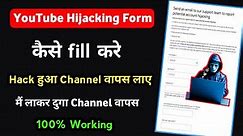 How to fill youtube Hijacking form 2023 l How to recover Hack Youtube Channel 2023