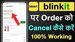How to cancel order on blinkit app | Blinkit par order cancel kaise kare 100% working