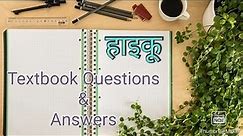 Plustwo Hindi Hayku Textbook Questions and Answers|Malayalam Explanation|Haiku|Hayiku|Class12Hindi