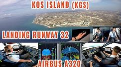 KOS ISLAND 🇬🇷 (KGS) | Final approach + landing rwy 32 | Airbus pilots + cockpit + instrument views