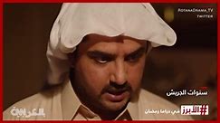 دليلكم لمشاهدة مسلسلات الدراما الخليجية في رمضان 2022