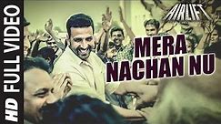 'Mera Nachan Nu' FULL VIDEO SONG | AIRLIFT | Akshay Kumar, Nimrat Kaur | T-Series
