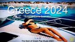 GREEK MUSIC 2024 | DJ Golden Feta • Greek Mix #23 - “Summer Come Soon Mix” | Best Pop of Greece 2024