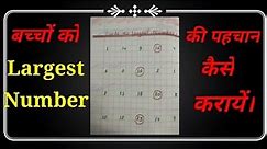 circle the largest Number | Circle the biggest number | Circle the greatest number | Maths class-2