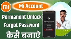 MI Account Remove Permanent | New Unlock Code Free | Solve *Activate This Device* Mi Account |