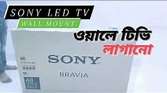 HOW DO THE TV WALL MOUNT || SONY BRAVIA 48"/ 48W650 || Rony tech support