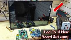 Led Tv में New Board कैसे लगाए | how to repair bush led tv
