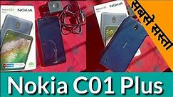 Nokia c01 plus unboxing | Nokia c01 plus review | Smartphone under 7000 in 2022 | Nokia Smartphones