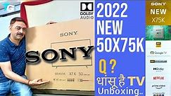 2022 KD-50X75K Sony 4K Ultra HDR LED Google TV with Dolby Audio & Alexa Review in हिंदी