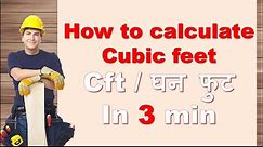 how to calculate cubic feet / Ghan feet / Measure cubic feet / Wood Measurement formula