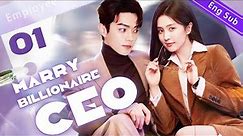 [Eng-Sub] Marry“billionaire CEO” EP01｜Chinese drama｜Bai Baihe、Xu Kai