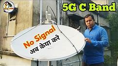 No Signal Problem on Satellite Dish Antenna & DTH / 5G Tower signal / C Band