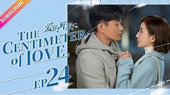 【ENG SUB】The Centimeter of Love EP24│Tong Li Ya, Tong Da Wei│Fresh Drama