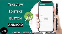 TextView EditText & Button in Android | Android Studio | Android Beginner Tutorial #6 | 2020