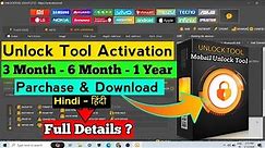 How to Use Unlock tool free activation | Unlock tool 2024 download Unlock tool Activetion