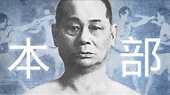 The Deadliest Karate Fighter (Motobu Choki)