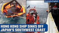 Japan: Cargo ships with 22 onboard sinks off the Southwest coast | Oneindia News *International