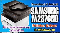 How to Download & Install Samsung M2876ND Printer Driver in Windows 10 - Hindi