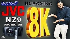 JVC NZ9 World's Best 8K Projector Unboxing & Review || in Telugu
