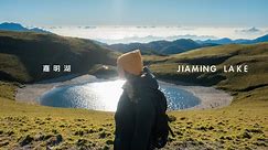 Taiwan's Most Beautiful Hike - Jiaming Lake