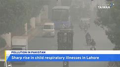 Lahore Air Pollution Causes Spike in Child Respiratory Disease - TaiwanPlus News