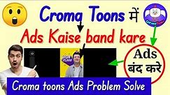 Croma Toons Ads Problem Solve 😱 || Cartoon Video kaise banaye || Croma Toons