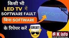 How To Fix Led Smart Tv Software Fault such as Stuck On Logo, keep restarting,Hang Fault हिन्दी में.