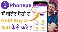 How To Buy And Sell Gold In Phonepe - Phonepe Par Gold Kaise Kharide Aur Kaise Bache, Buy, Sell Gold