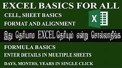 Excel basics and fundamentals for Beginners in Tamil | Excel Basic Tutorial in Tamil| sum add divide