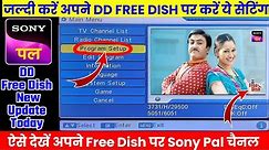 Sony Pal DD Free Dish Par Kaise Laye 2024 | DD Free Dish New Update Today | Sony Pal | Free Dish