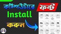 How To Install or Add Any Bangla Fonts On A PC Windows 10 | Bijoy Bayanno Font Use | Unicode Fonts