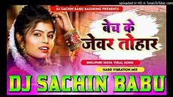 bechi ke jewar bhojpuri song #djsachinbabunewsong #djsachinbabu2024 #djsachinbabubassking