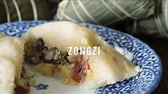 Zongzi Recipe (aka Joong / Sticky Rice Dumpling) (糭) with Papa Fung