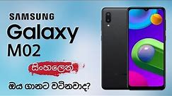 Samsung Galaxy M02 Sinhala