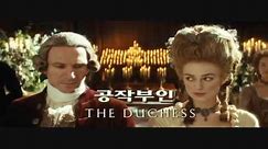 The Duchess / Księżna