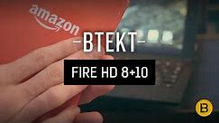 Amazon Fire HD 8, 10, keyboard dock hands-on