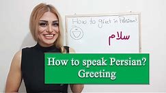How to greet in Persian? (learn Farsi with Paria part 1)