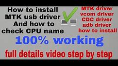 #How to install MTK usb Driver#..vcom driver.# cdc driver. adb driver. how to install step by step #